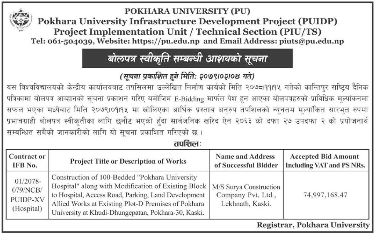Construction of 100-Bedded "Pokhara University Hospital"