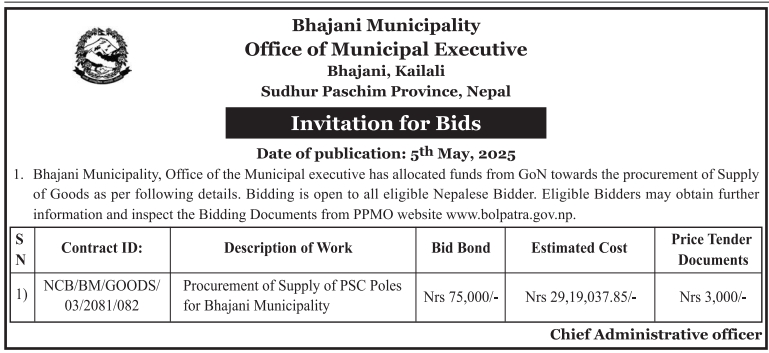 Invitation for Bids for Procurement of Supply of PSC poles for Bhajani Municipality