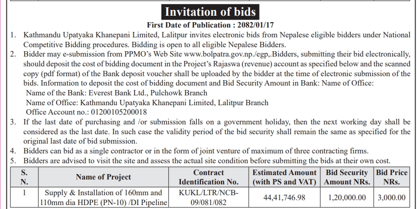 Invitation of Bids for Supply and Installation of 160mm and 110mm dia HDPE (PN-10)/DI Pipeline