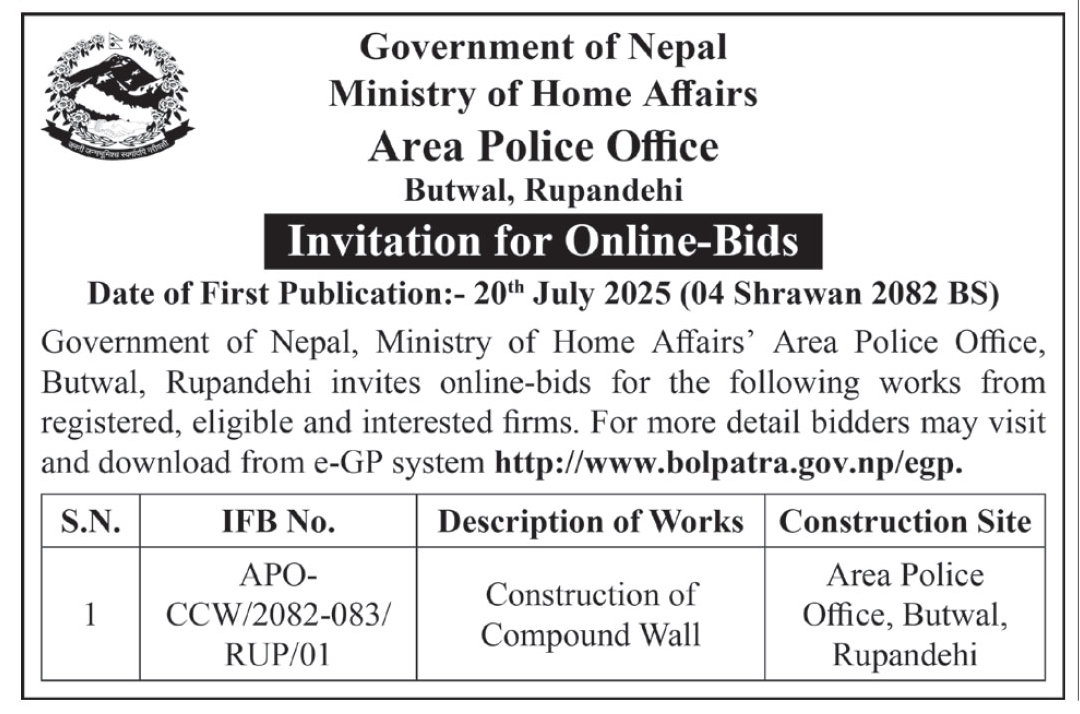 Invitation For Bids For Construction Of Compound Wall At Area Police Office, Butwal