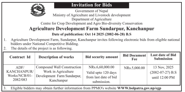 Invitation For Bids For Construction Of Compound Wall At Agriculture Development Farm Sundarpur