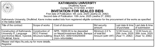Invitation for Bids: Construction of KU IT, Language, and Archive Block