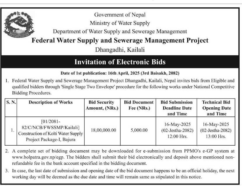 Invitation of Electronic Bids for Construction of Kolti Water Supply Project