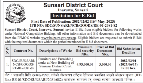 Invitation for E-Bid for Furniture and Furnishing Works