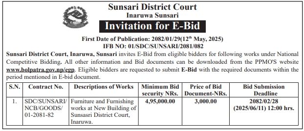 Invitation for E-Bid for Furniture and Furnishing Works at New Building of Sunsari District Court, Inaruwa