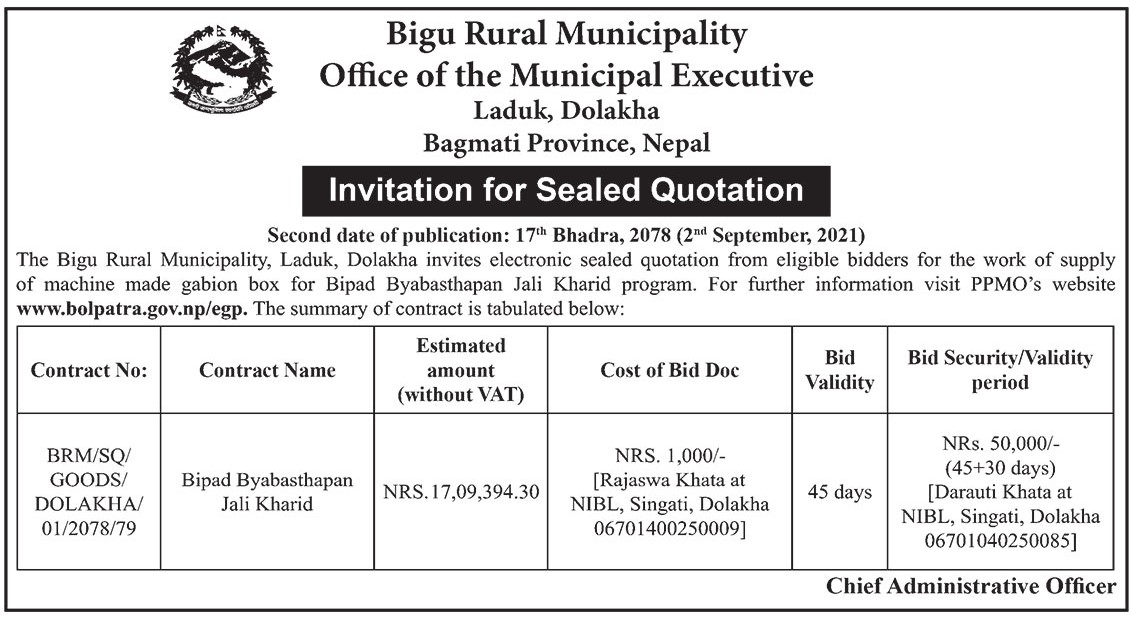 Bipad Byabasthapan Jali Kharid