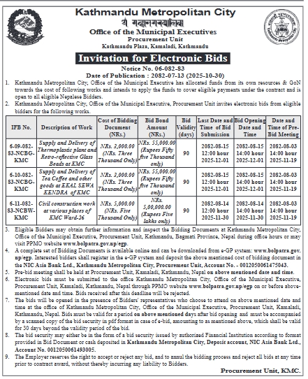 Invitation For Electronic Bids For Supply, Delivery, And Construction Works At Kathmandu Metropolitan City