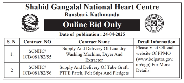 Online Bid Only - Supply, Delivery of Laundry Washing Machine, Dryer and Extractor, Tube Graft, PTFE Patch, Felt Stips and Pledgets