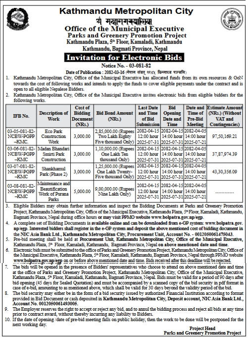 Invitation For Bids For Park Construction And Beautification Works Under PGPP