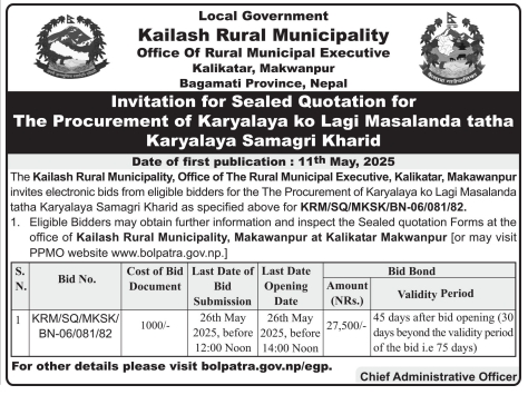 Invitation for Sealed Quotation for The Procurement of Karyalaya ko Lagi Masalanda tatha Karyalaya Samagri Kharid