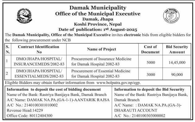 Invitation For Electronic Bids For Procurement Of Insurance And Essential Medicines For Damak Hospital