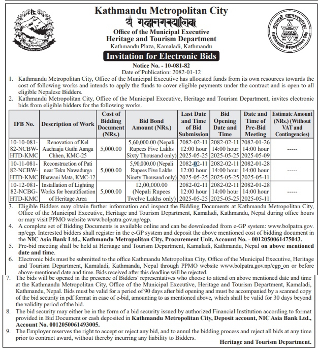 Invitation for Electronic Bids for Renovation, Reconstruction and Installation Works