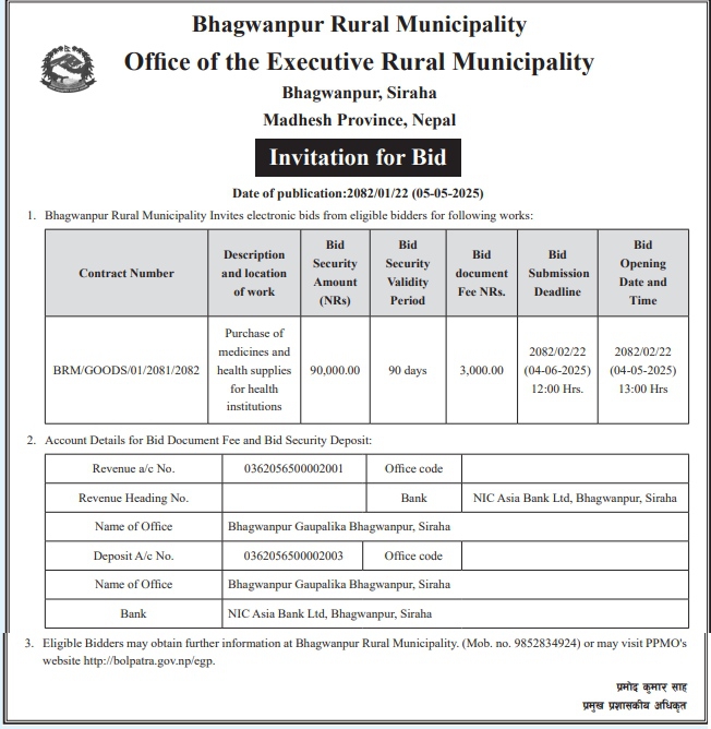 Invitation for Bid for Procurement of Medicines and Health Supplies for Health Institution