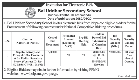 Invitation For Electronic Bids For Supply, Delivery And Fixing Of Office Furniture