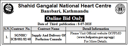 Online Bid Only For Supply And Delivery Of Perfusion Cannula