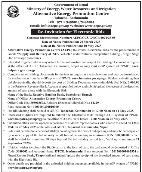 Re-Invitation for Electronic Bids for Supply and Delivery of SUV Vehicle