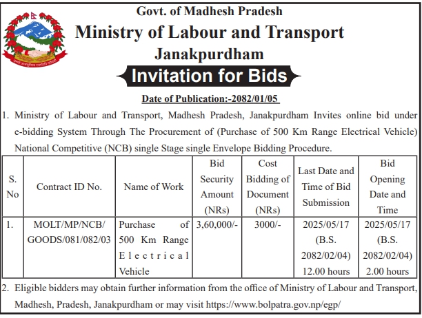 Invitation for Bids for Purchase of 500Km Range Electrical Vehicle