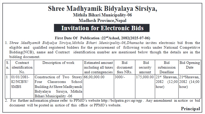 Invitation For Bids For Construction Of Two-storey, Four-classroom Building At Shree Madhyamik Bidyalaya, Sirsiya