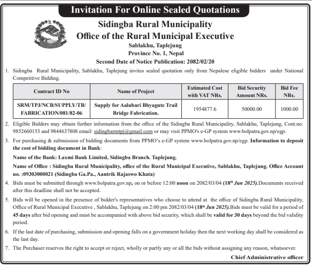 Invitation For Sealed Quotations For Supply For Aalubari Bhyagute Trail Bridge