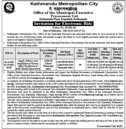Invitation For Electronic Bids For Installation Of Various Office Equipment For KMC Health Department
