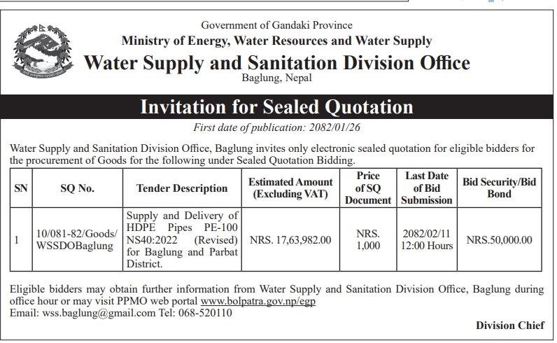 Invitation for Sealed Quotation for Supply, Delivery of HDPE Pipes PE-100 NS40:2022