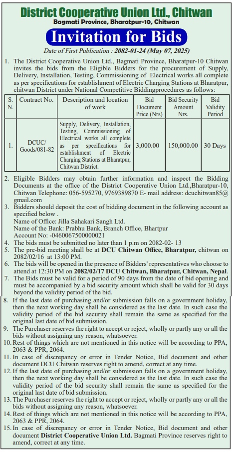 Invitation for Bids for Supply, Delivery, Installation, Testing, Commissioning of Electrical Works