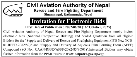 Invitation For Electronic Bids For The Supply And Delivery Of Rescue And Firefighting Equipment And Afff Compound