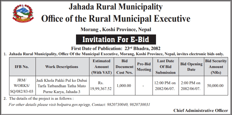 Invitation For E-Bid