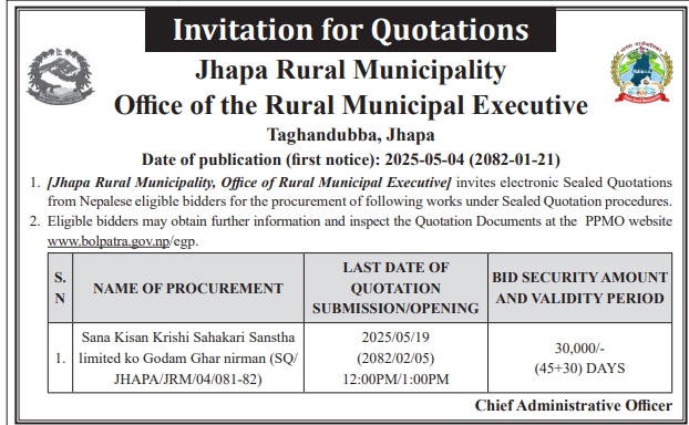Invitation for Quotations - Sana Kisan Krishi Sahakari Sanstha Kimited ko Godam Ghar Nirman