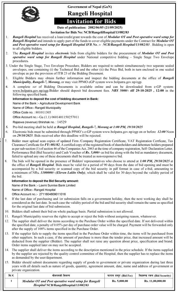 Invitation For Electronic Bids For Modular Ot And Post Operative Ward Setup