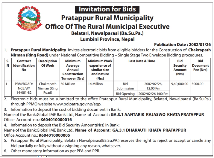 Invitation for Bids for Chakrapath Nirman (Ring Road)