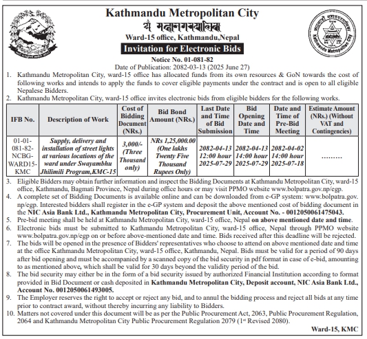 Invitation For Electronic Bids For Supply, Delivery, And Installation Of Street Lights