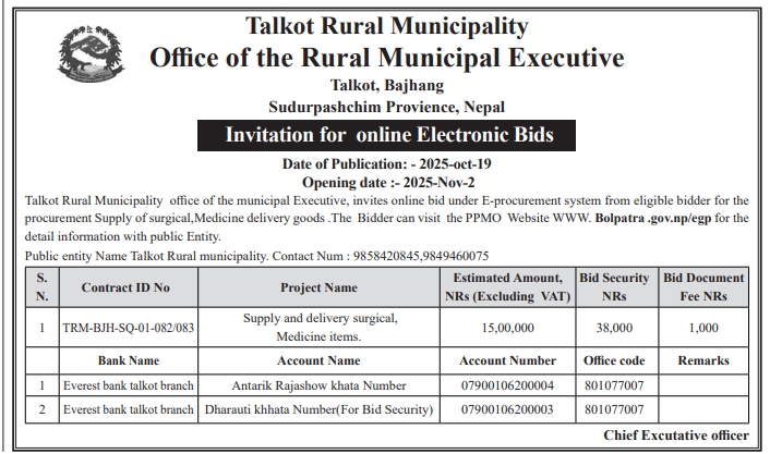 Invitation For Online Electronic Bids For Supply Of Surgical And Medicine Delivery Goods
