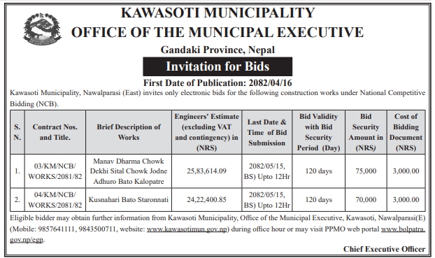 Invitation For Electronic Bids For Road Upgrading Works, Kawasoti Municipality