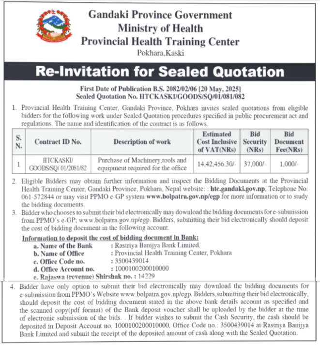 Re-invitation For Sealed Quotation Purchase Of Machinery, Tools And Equipment Required For The Office