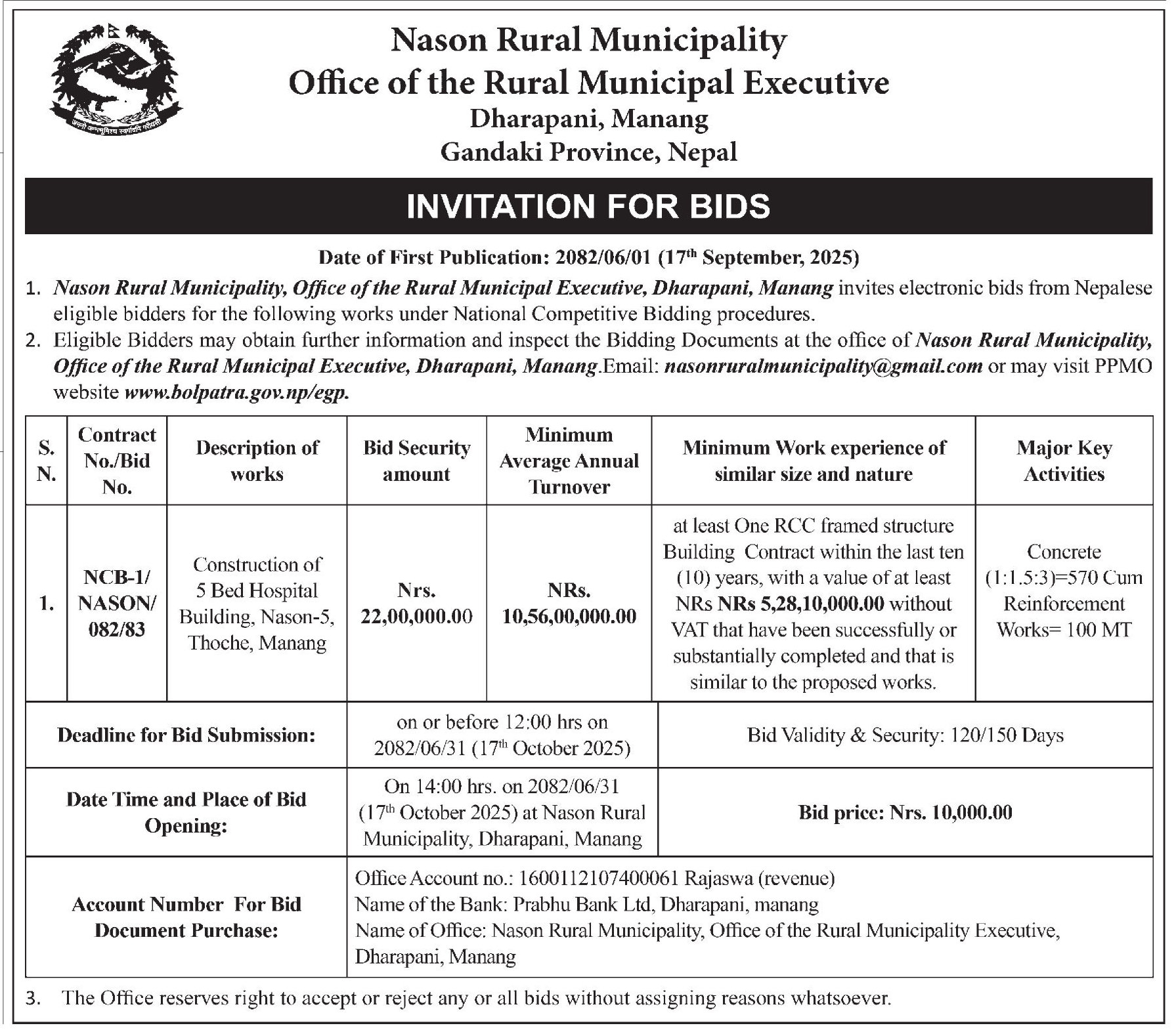 Invitation For Bid For Construction Of 5 Bed Hospital Building At Nason