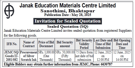 Invitation For Sealed Quotation For Procurement Of Silver Scratch Ink