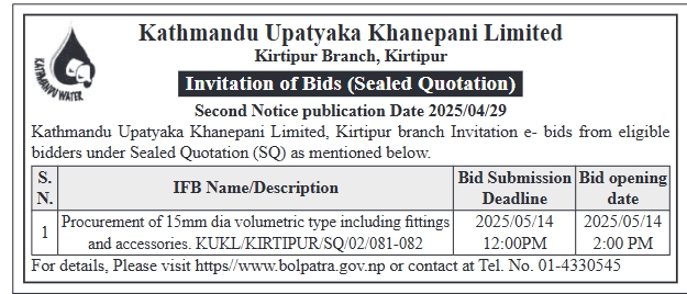 Invitation of Bids for Procurement of 15mm dia Volumetric Type Including Fittings and Accessories