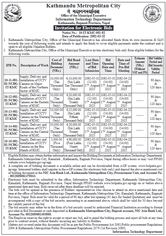 Invitation For Electronic Bids for IT Infrastructure And Services