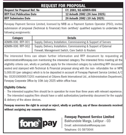 Request For Proposal (Rfp) For Supply And Installation Of Servers And Network Equipment
