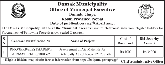 Invitation for Sealed Quotation for Procurement of Aid Materials for Differently Abled People