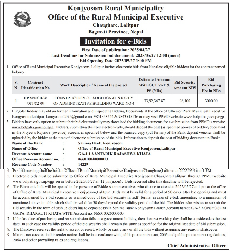 Invitation for e-Bids for Construction of Additional Storey of Administrative Building