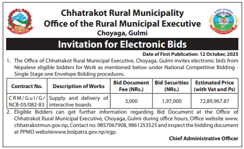Invitation For Electronic Bids For Supply And Delivery Of Interactive Boards