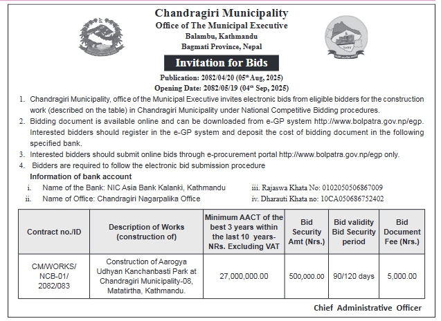 Invitation For Bids For Construction Of Aarogya Udhyan Kanchanbasti Park