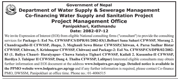 Invitation For Expression Of Interest (Eoi) For Consulting Services For Co-financing Water Supply And Sanitation Project