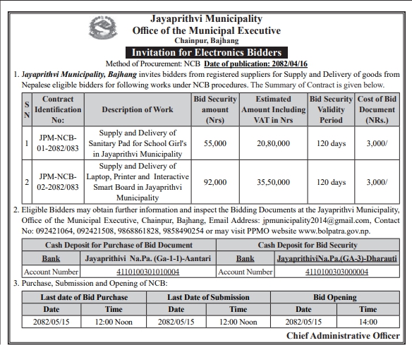 Invitation For Electronic Bids For Supply Of Sanitary Pads & Digital Equipment For Jayaprithvi Municipality