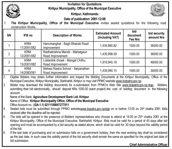 Invitation for Sealed Quotations for Road Improvement and Construction Works