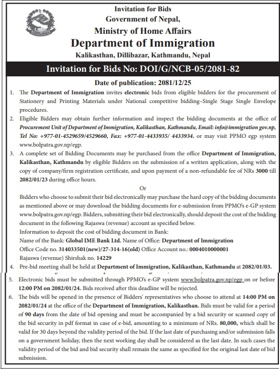 Invitation for Bids for the Procurement of Stationery and Printing Materials