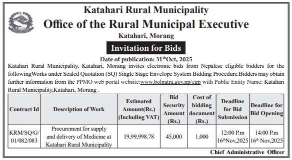 Invitation For Sealed Quotation (SQ) For Procurement And Supply Of Medicines To Katahari Rural Municipality, Morang
