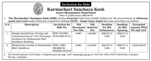 Invitation For Bids For Supply, Installation, Testing And Maintenance Works At Kathmandu Mall, Sundhara By Karmachari Sanchaya Kosh